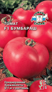 Томат Бумбараш F1 купить