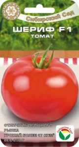 Томат Шериф F1 купить