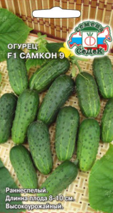 Огурец Самкон  9 F1 купить
