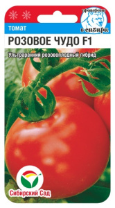 Томат Розовое Чудо F1 купить