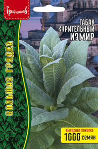 Табак курительный Измир купить