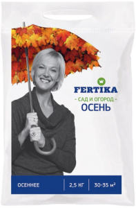 ФЕРТИКА осеннее  2.5кг купить