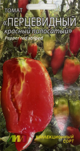 Томат Перцевидный красный полосатый купить