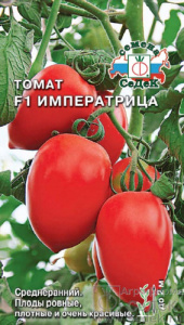 Томат Императрица F1 купить