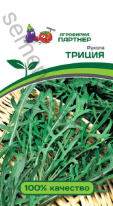 Руккола Триция  купить