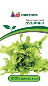 Салат Дубачек листовой  купить