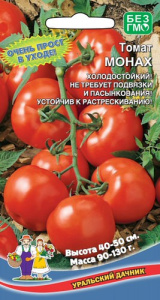 Томат Монах купить