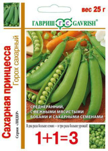 Горох Сахарная принцесса серия 1+1 купить