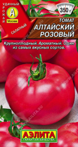 Томат Алтайский розовый  купить
