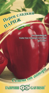 Перец Париж F1 автор. купить