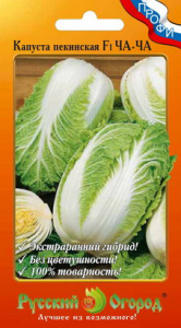 Капуста (пекинская) Ча Ча F1 купить