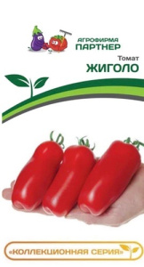 Томат Жиголо 0.05г П купить