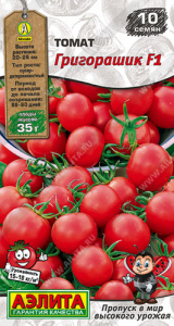 Томат Григорашик F1 купить