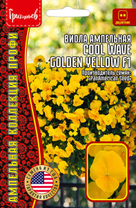 Виола Кул Вейв F1 голден Еллоу апм. купить