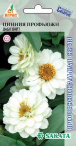 Цинния Профьюжн Дабл Вайт  купить