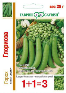 Горох Глориоза серия 1+1 купить