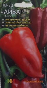 Перец Айвар  купить