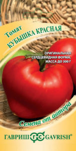 Томат Кубышка красная 0,05 г автор. Н24 купить
