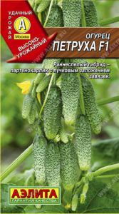 Огурец Петруха F1 купить