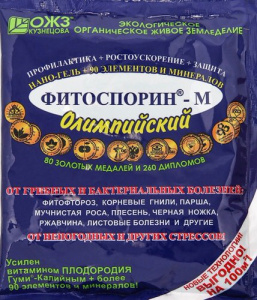 Фитоспорин-М Олимпийский 200г купить