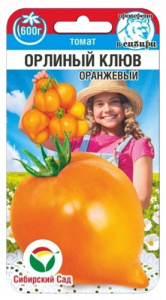 Томат Орлиный Клюв оранжевый  купить