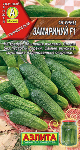 Огурец Замаринуй F1 10шт купить