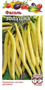Фасоль Золушка  купить