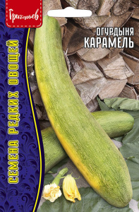 Огурдыня Карамель купить