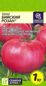 Томат Бийский Розан купить