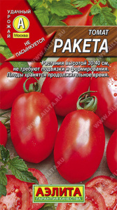 Томат Ракета  купить