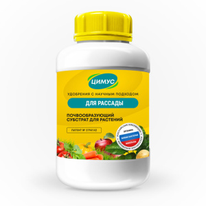 Цимус для рассады 750г купить
