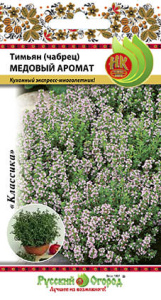 Тимьян Медовый аромат купить