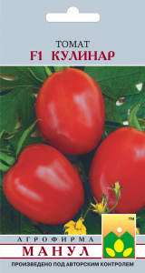 Томат Кулинар F1 купить
