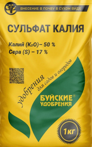 Сульфат Калия 1кг купить