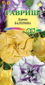 Дурман Балерина, смесь махровая  купить