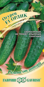 Огурец Орлик F1  автор. купить
