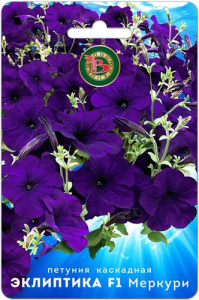 Петуния Эклиптика F1 Меркури каскадная купить