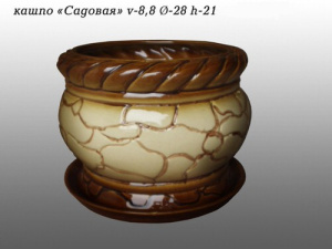 Кашпо Садовое    08СК05 купить