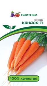 Морковь Канада F1 купить