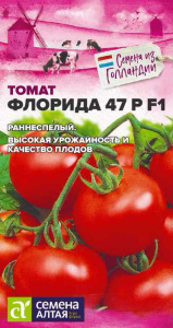 Томат Флорида 47 Р F1  Seminis купить
