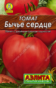 Томат Бычье сердце  купить