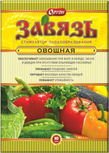 Завязь овощная 10г купить