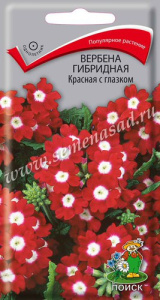 Вербена гибридная Красная с глазком купить