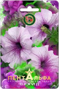 Петуния Пентальфа F1 Орхид  купить