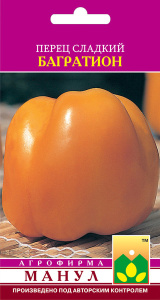Перец Багратион купить