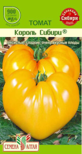 Томат Король Сибири  купить