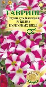 Петуния Волна F1 Пурпурных звезд (Минитуния) суперкаскадная купить