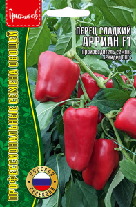 Перец Арриан F1 (сверхранний) купить