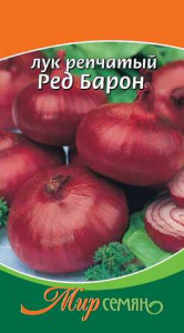 Лук (репчатый) Ред Барон  купить