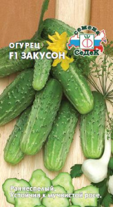 Огурец Закусон купить